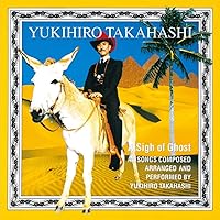 高橋幸宏/A RAY OF HOPE A RAY OF HOPE [限定盤] [SHM-CD][CD] - 高橋幸宏 - UNIVERSAL
